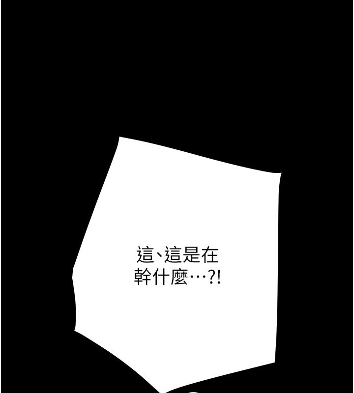 第56话-好肉棒要跟好姐妹分享 - 第160.jpg页