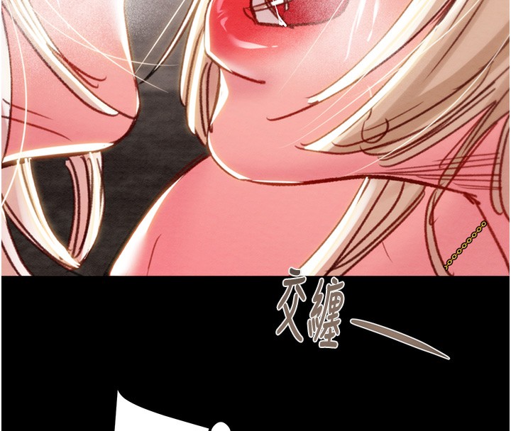 第56话-好肉棒要跟好姐妹分享 - 第167.jpg页