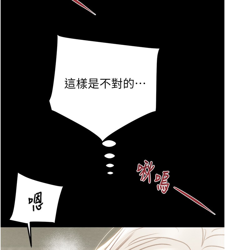 第56话-好肉棒要跟好姐妹分享 - 第169.jpg页