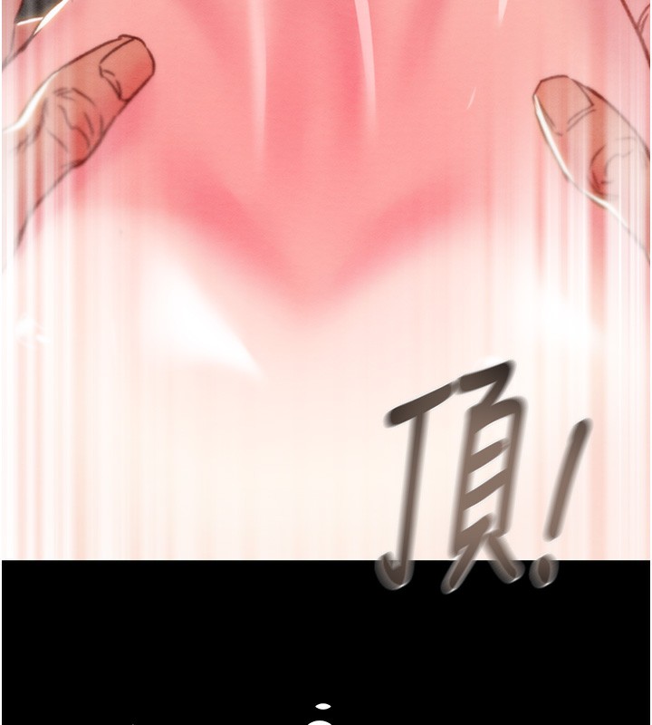 第56话-好肉棒要跟好姐妹分享 - 第172.jpg页