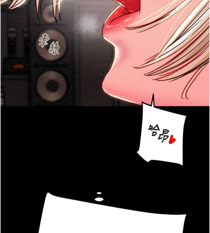 第56话-好肉棒要跟好姐妹分享 - 第177.jpg页