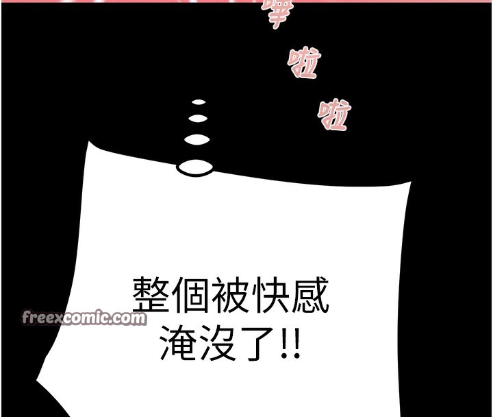第56话-好肉棒要跟好姐妹分享 - 第182.jpg页
