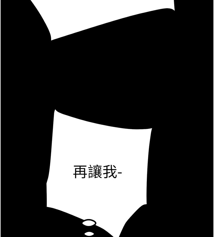 第56话-好肉棒要跟好姐妹分享 - 第183.jpg页