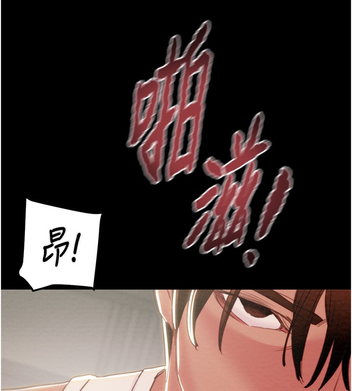第56话-好肉棒要跟好姐妹分享 - 第190.jpg页