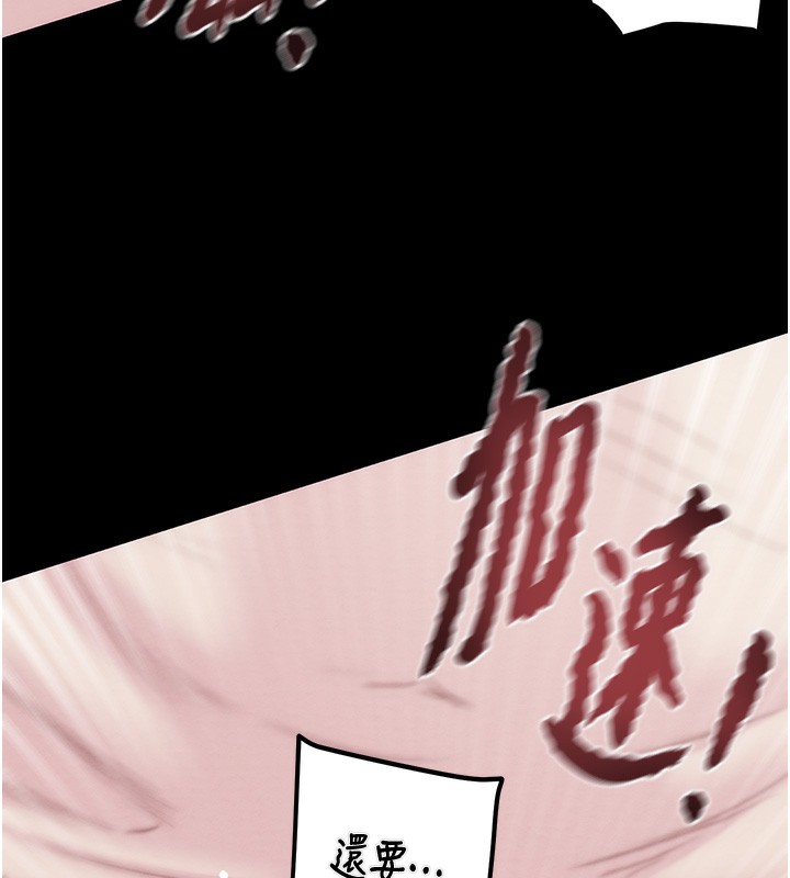 第56话-好肉棒要跟好姐妹分享 - 第192.jpg页