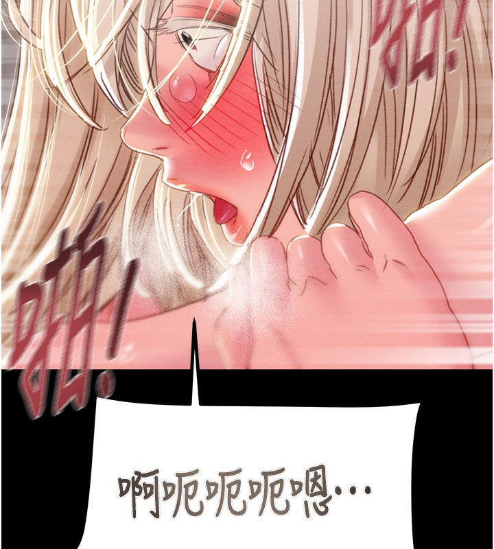 第56话-好肉棒要跟好姐妹分享 - 第203.jpg页
