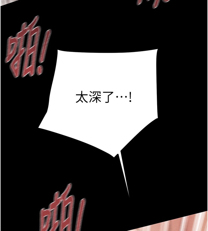 第56话-好肉棒要跟好姐妹分享 - 第209.jpg页