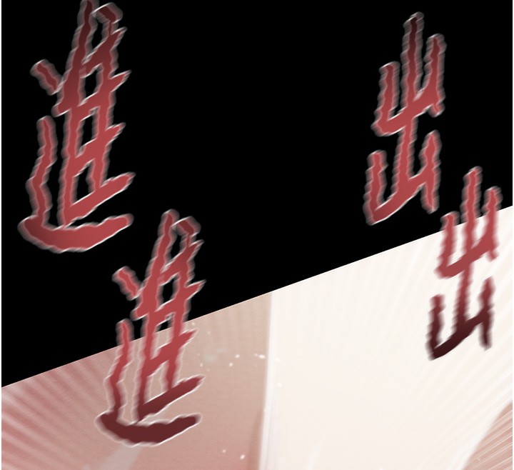 第56话-好肉棒要跟好姐妹分享 - 第216.jpg页