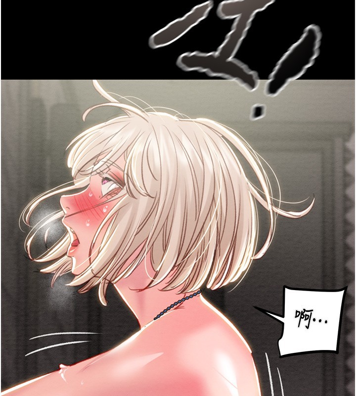 第56话-好肉棒要跟好姐妹分享 - 第221.jpg页