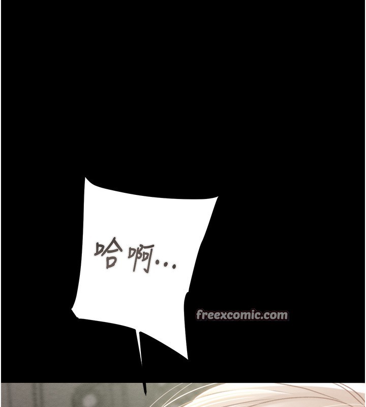 第56话-好肉棒要跟好姐妹分享 - 第224.jpg页