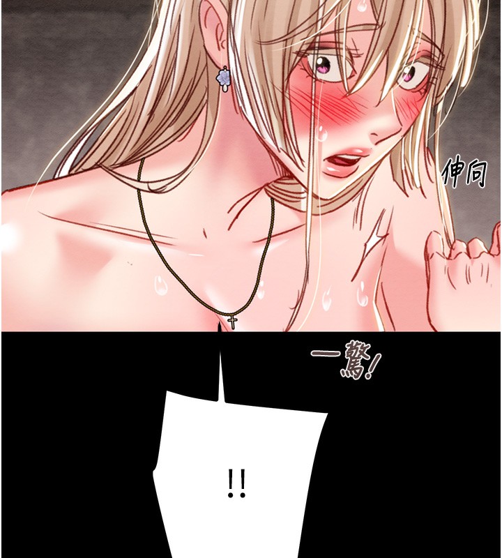 第56话-好肉棒要跟好姐妹分享 - 第233.jpg页