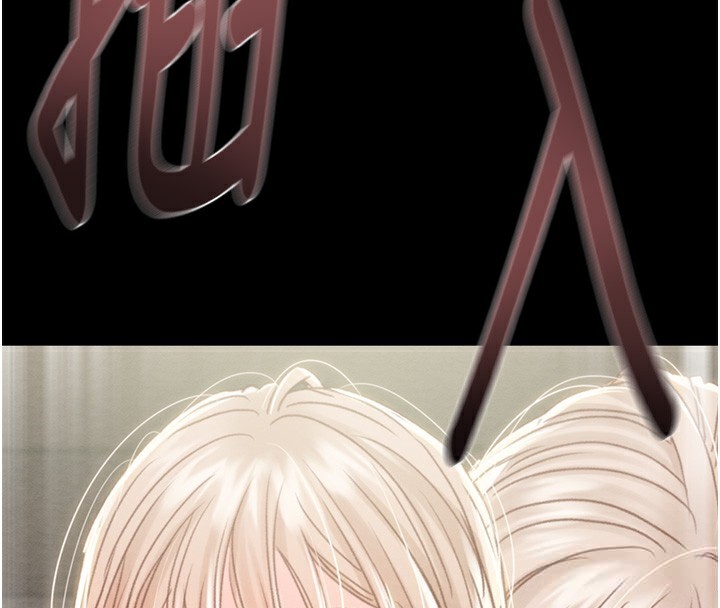 第56话-好肉棒要跟好姐妹分享 - 第246.jpg页