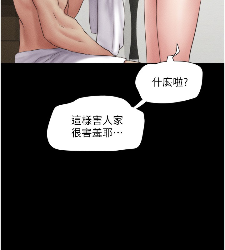 第50话-与假男友的甜蜜约会♥ - 第7.jpg页
