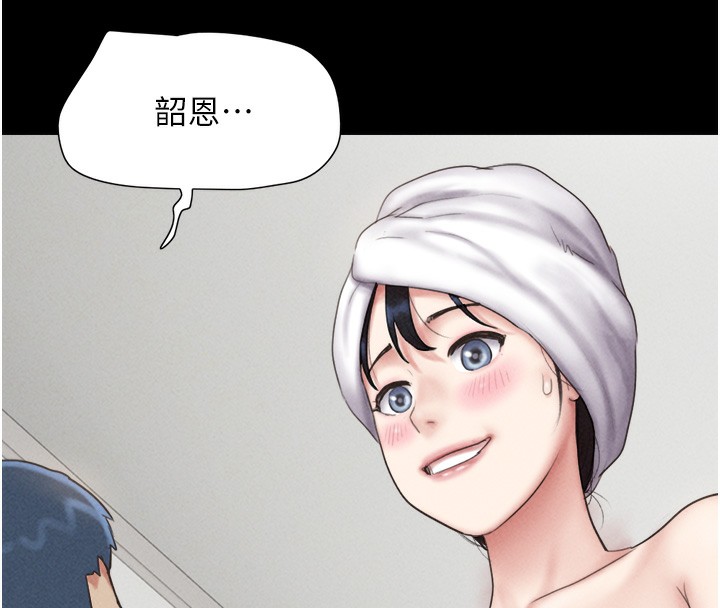 第50话-与假男友的甜蜜约会♥ - 第8.jpg页