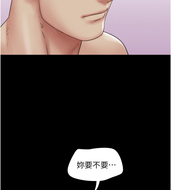 第50话-与假男友的甜蜜约会♥ - 第11.jpg页