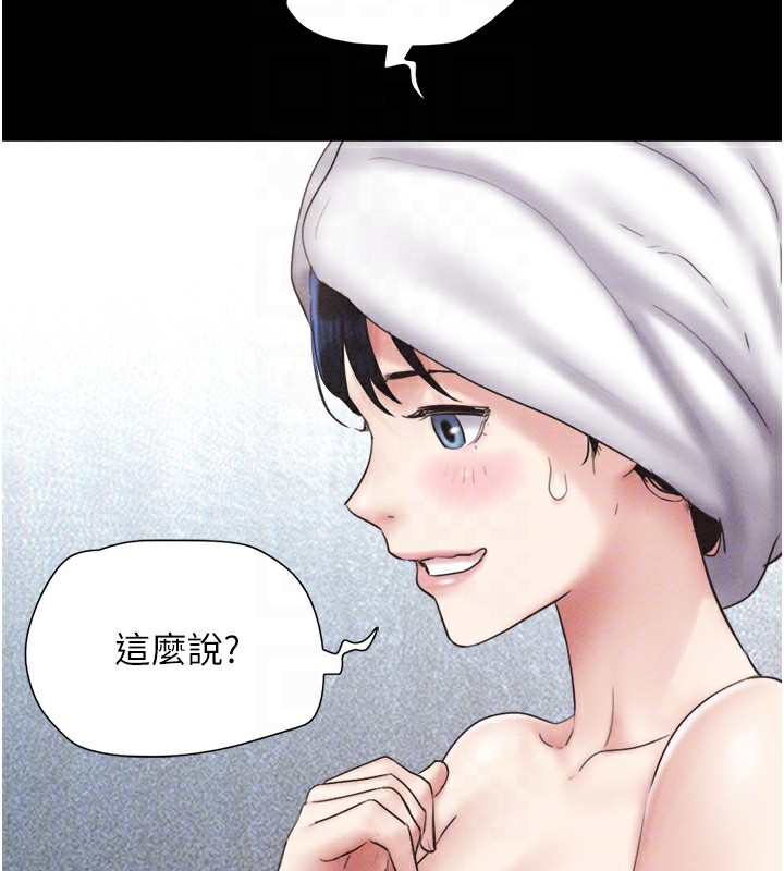 第50话-与假男友的甜蜜约会♥ - 第21.jpg页