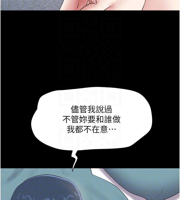 第50话-与假男友的甜蜜约会♥ - 第22.jpg页