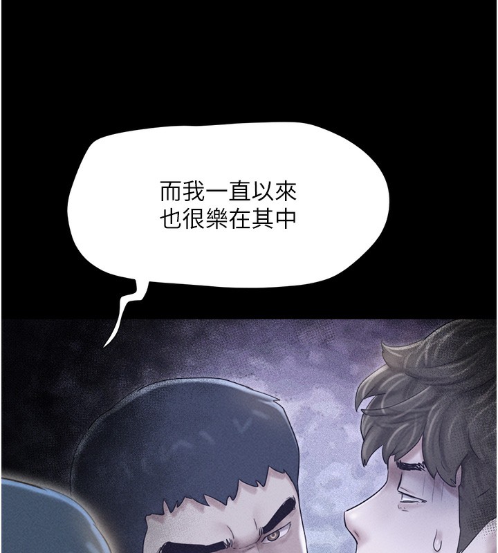 第50话-与假男友的甜蜜约会♥ - 第24.jpg页