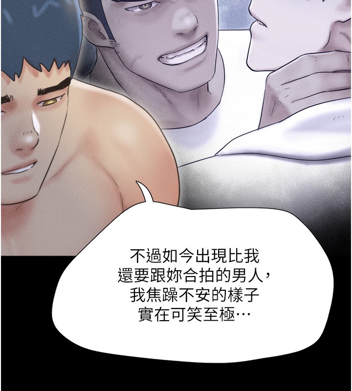 第50话-与假男友的甜蜜约会♥ - 第25.jpg页