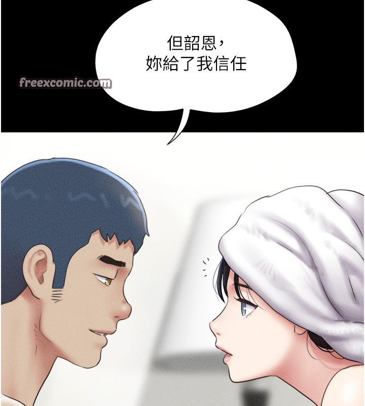 第50话-与假男友的甜蜜约会♥ - 第28.jpg页