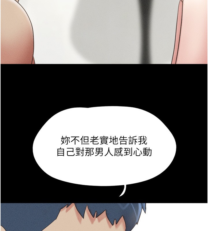 第50话-与假男友的甜蜜约会♥ - 第29.jpg页