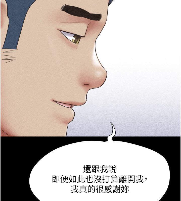 第50话-与假男友的甜蜜约会♥ - 第30.jpg页