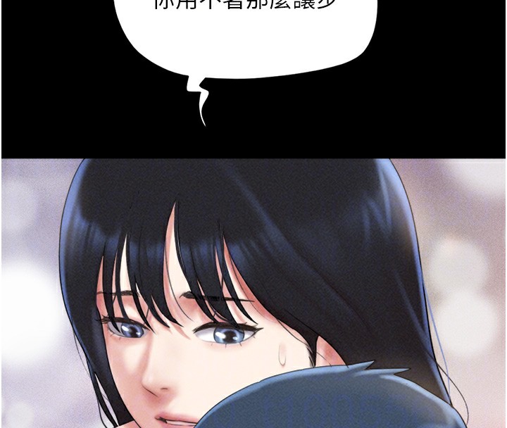 第50话-与假男友的甜蜜约会♥ - 第36.jpg页