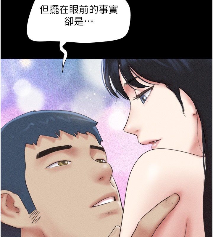 第50话-与假男友的甜蜜约会♥ - 第38.jpg页