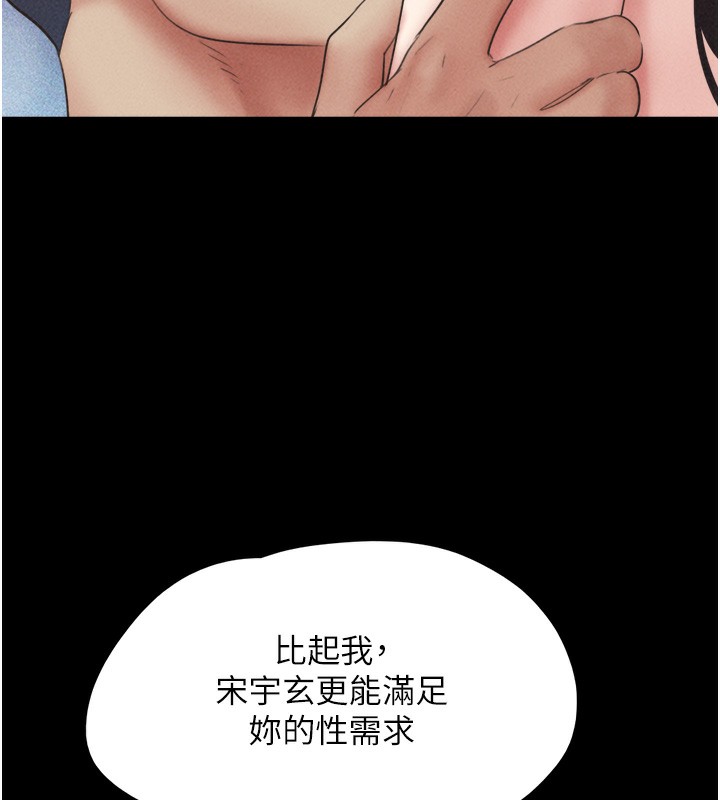 第50话-与假男友的甜蜜约会♥ - 第39.jpg页