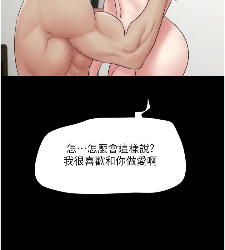 第50话-与假男友的甜蜜约会♥ - 第41.jpg页