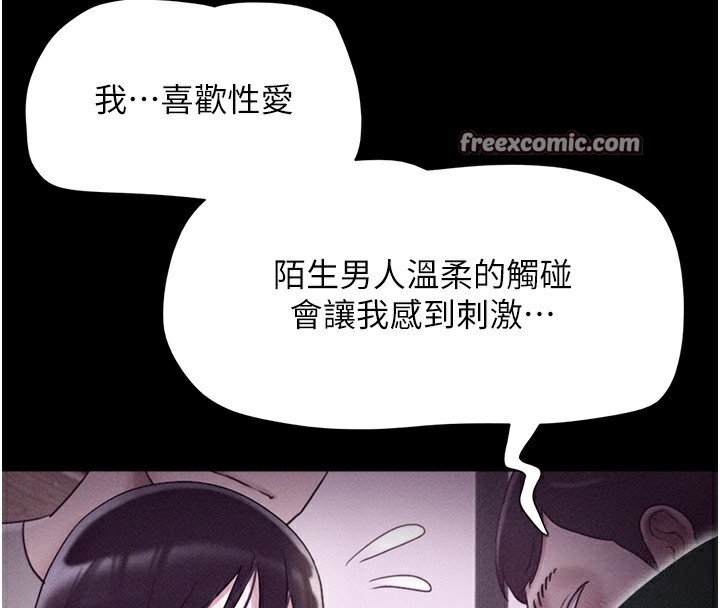第50话-与假男友的甜蜜约会♥ - 第56.jpg页