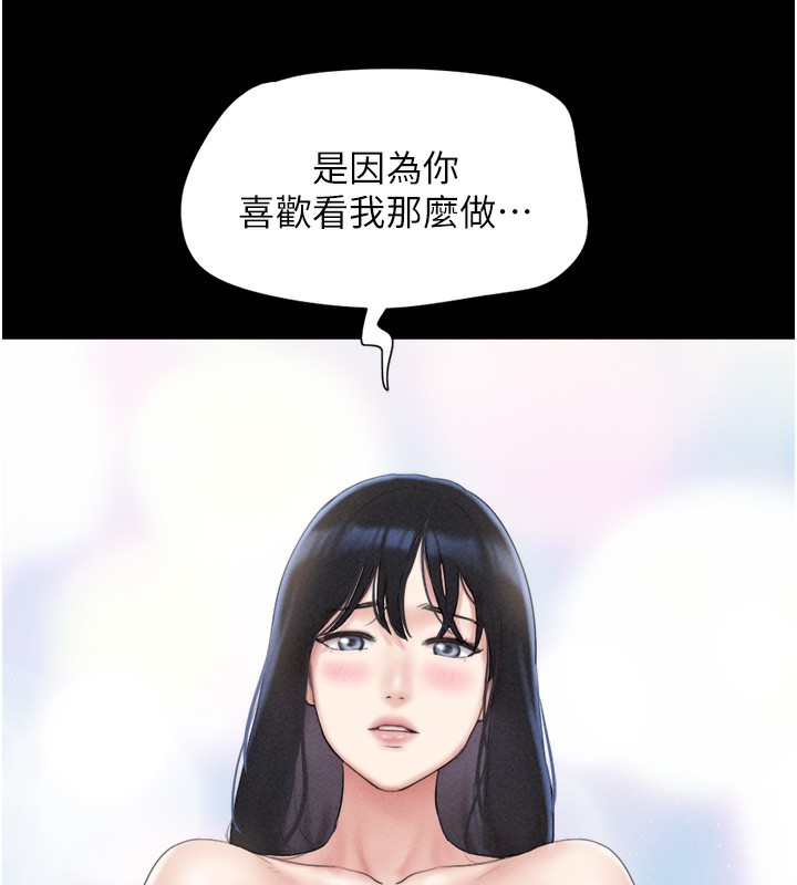 第50话-与假男友的甜蜜约会♥ - 第61.jpg页