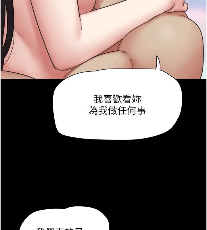 第50话-与假男友的甜蜜约会♥ - 第68.jpg页