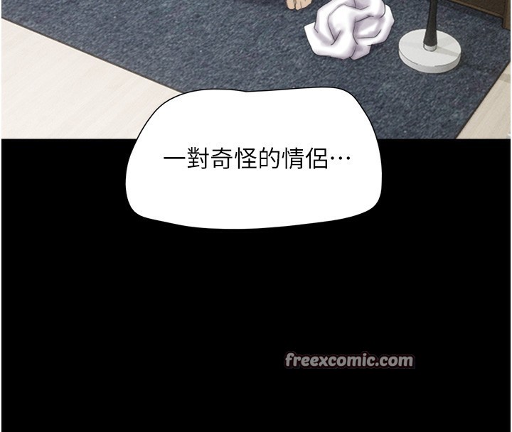 第50话-与假男友的甜蜜约会♥ - 第70.jpg页