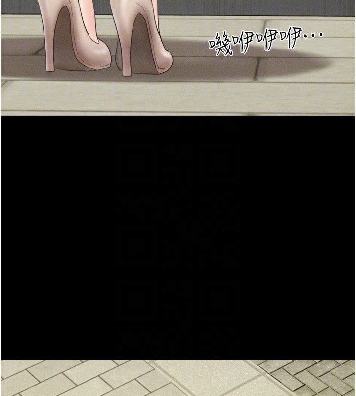 第50话-与假男友的甜蜜约会♥ - 第79.jpg页