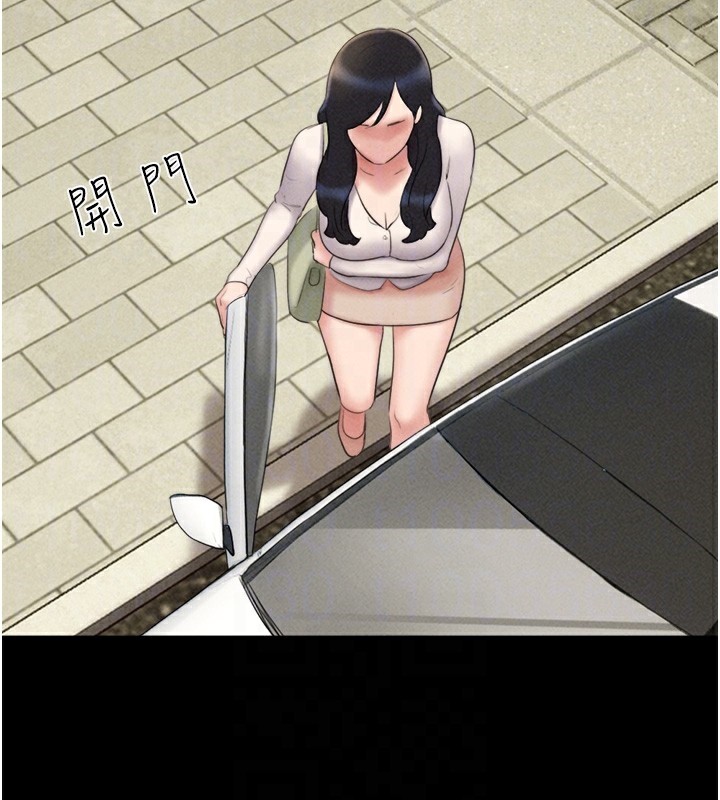 第50话-与假男友的甜蜜约会♥ - 第80.jpg页