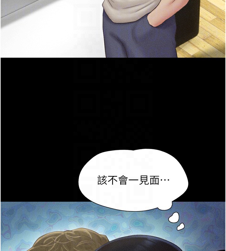 第50话-与假男友的甜蜜约会♥ - 第92.jpg页