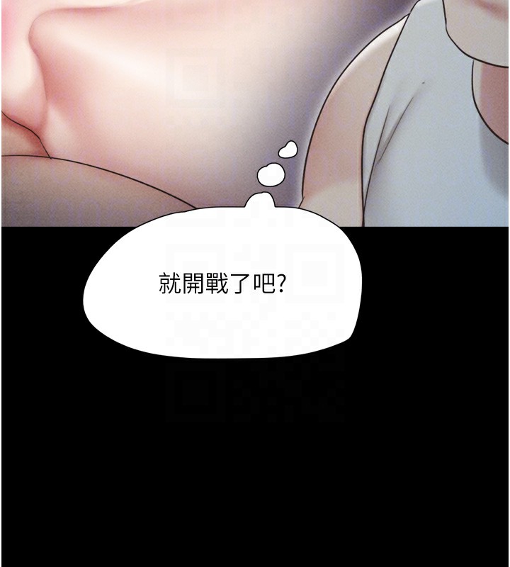 第50话-与假男友的甜蜜约会♥ - 第94.jpg页