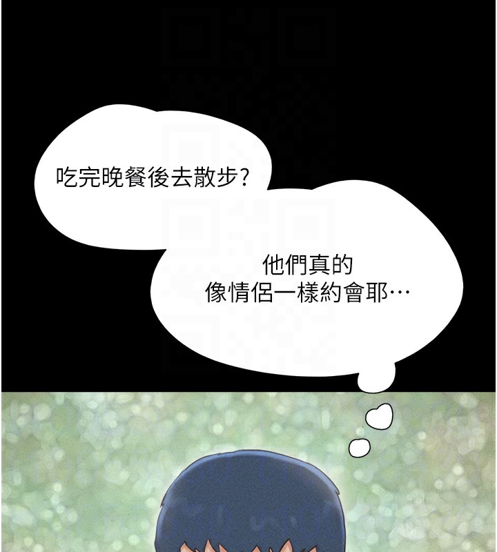 第50话-与假男友的甜蜜约会♥ - 第99.jpg页