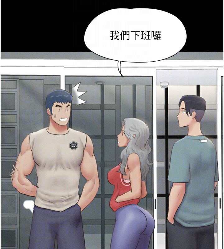 第50话-与假男友的甜蜜约会♥ - 第101.jpg页