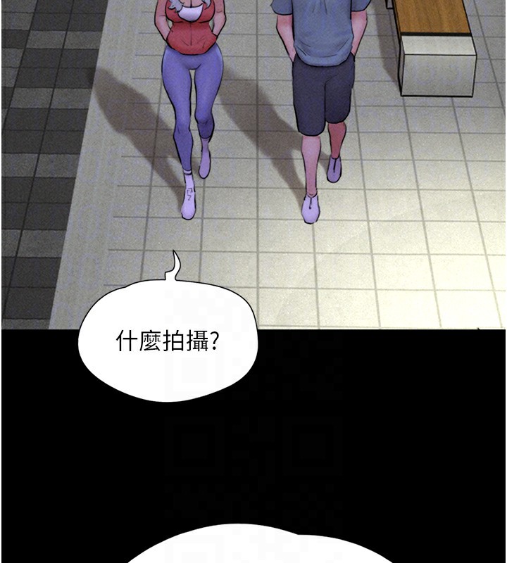 第50话-与假男友的甜蜜约会♥ - 第108.jpg页