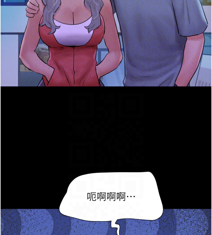 第50话-与假男友的甜蜜约会♥ - 第116.jpg页