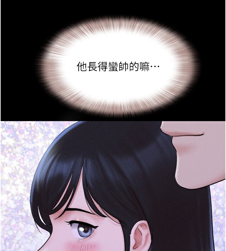 第50话-与假男友的甜蜜约会♥ - 第134.jpg页