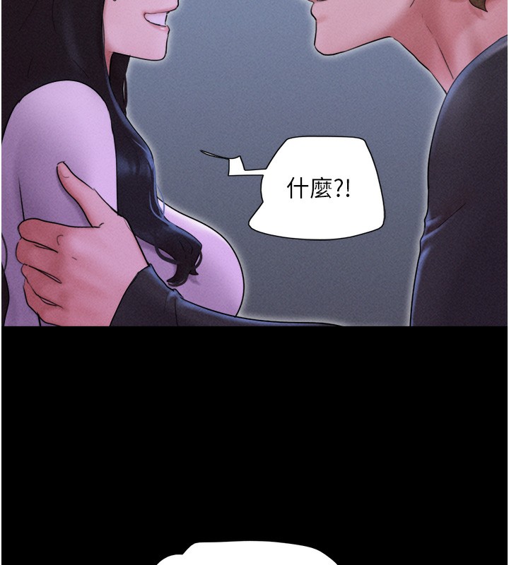 第50话-与假男友的甜蜜约会♥ - 第145.jpg页