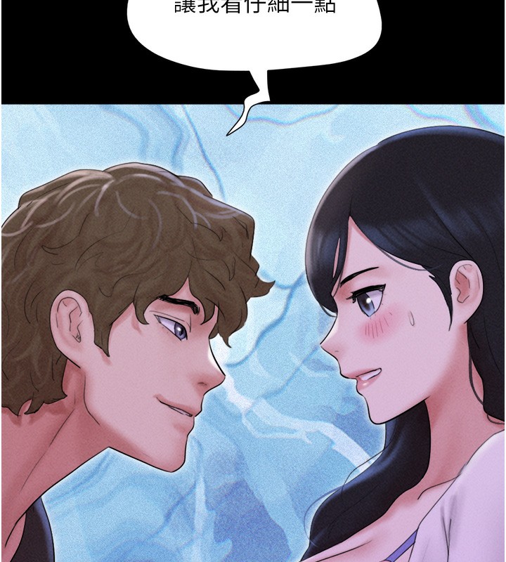 第50话-与假男友的甜蜜约会♥ - 第158.jpg页