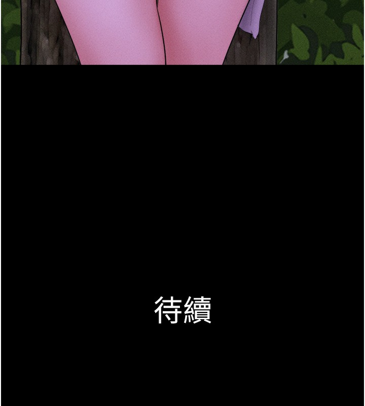 第50话-与假男友的甜蜜约会♥ - 第164.jpg页