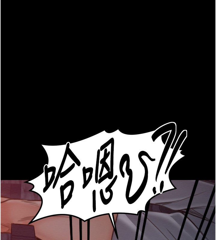 第38话-一夜沦为母猪 - 第1.jpg页