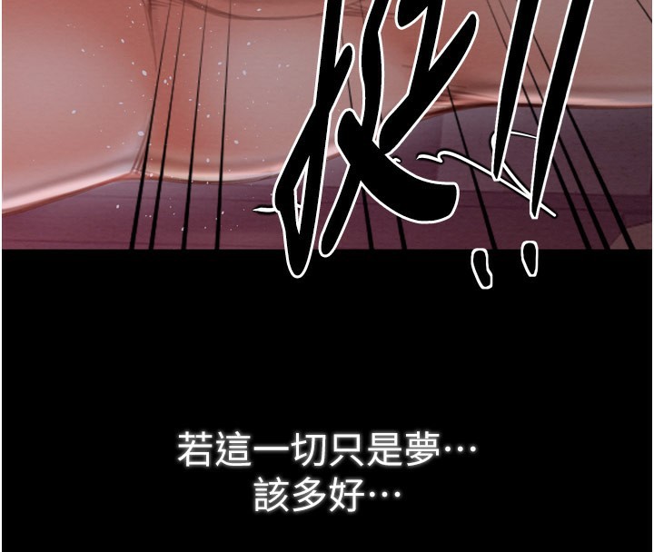 第38话-一夜沦为母猪 - 第4.jpg页