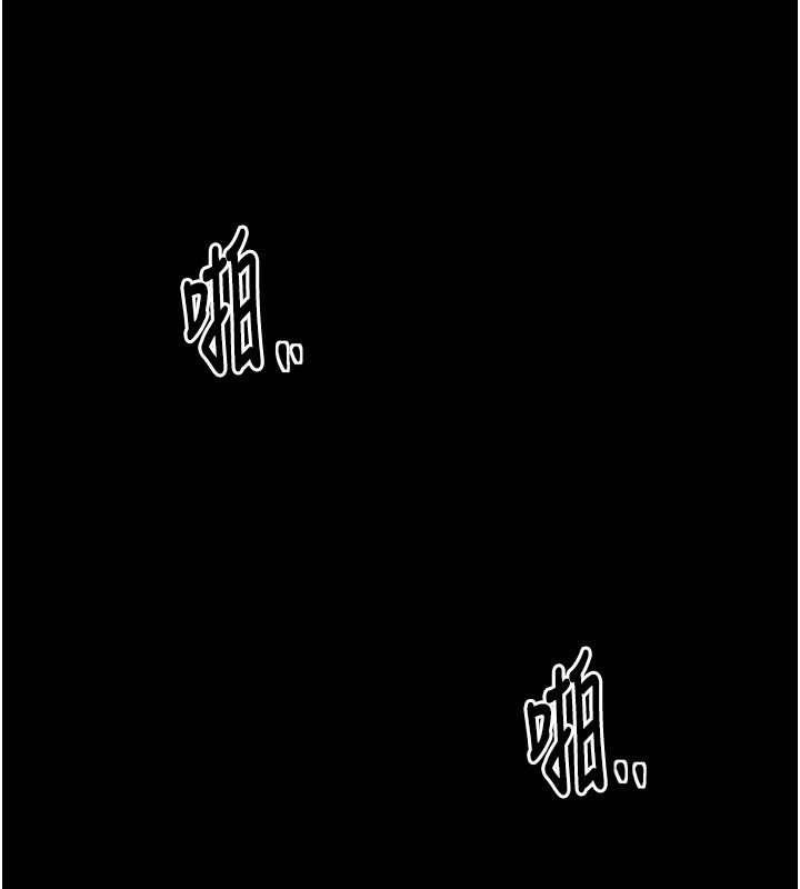 第38话-一夜沦为母猪 - 第5.jpg页