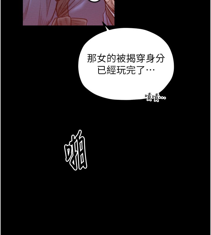 第38话-一夜沦为母猪 - 第7.jpg页